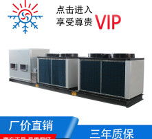 高清鏡頭下的空調(diào)設(shè)備 科技與美學的交融